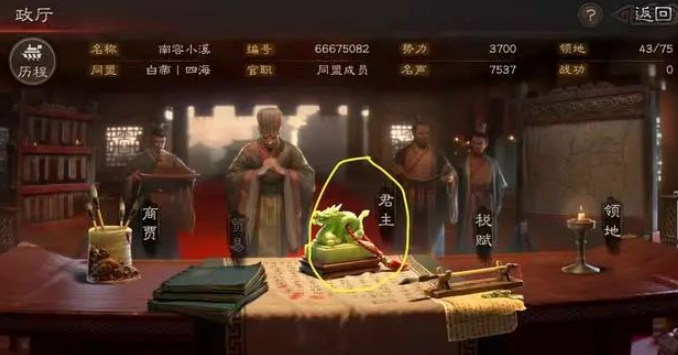三国志战略版怎么转地方