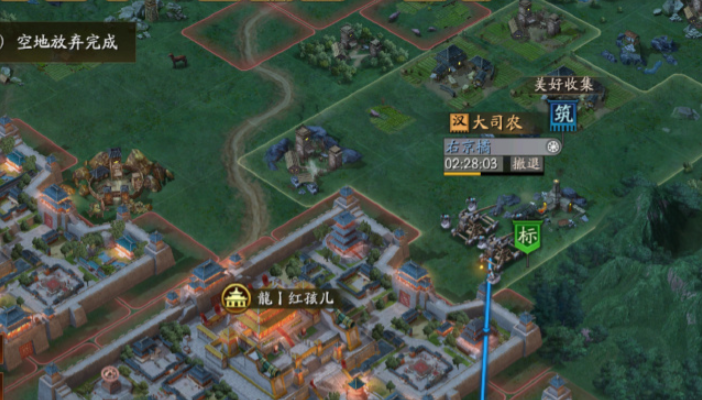 三国志战略版怎么转地方