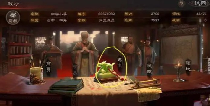 三国志战略版落匪如何发展