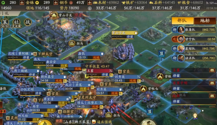 三国志战略版如何防守领地