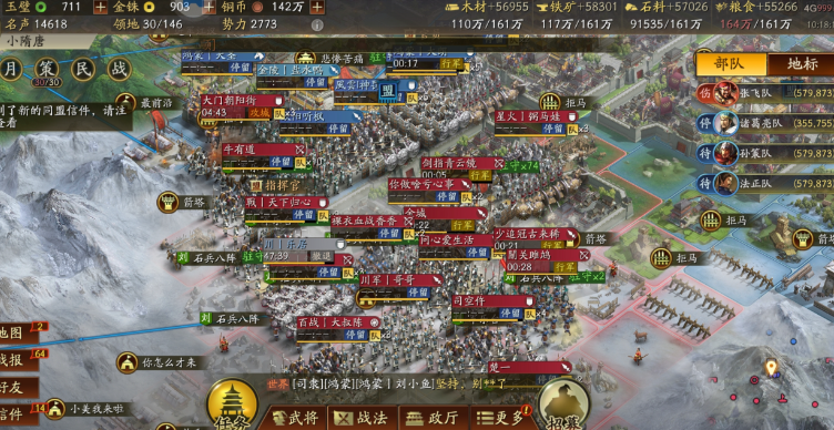 三国志战略版联盟攻城怎么派兵