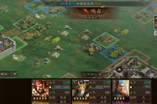 三国志战略版后期如何赚钱
