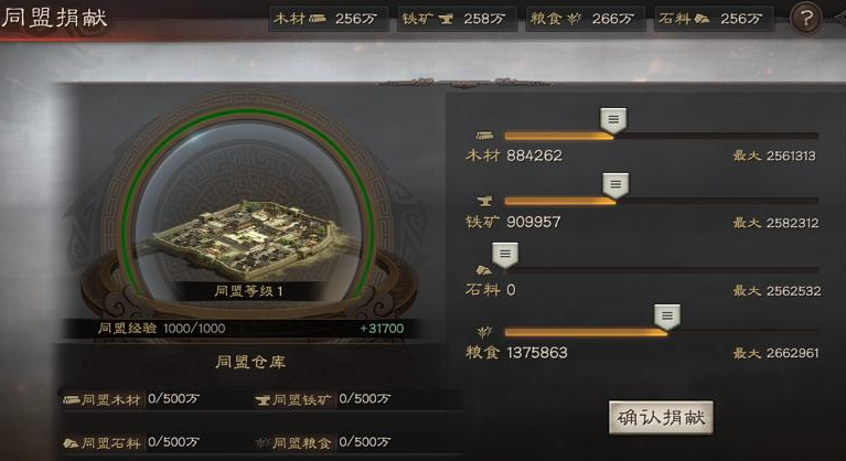 三国志战略版如何提升君王等级