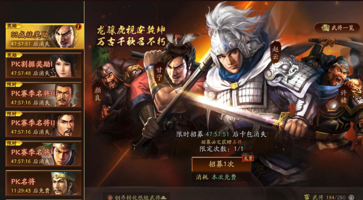 三国志战略版割据有什么好处