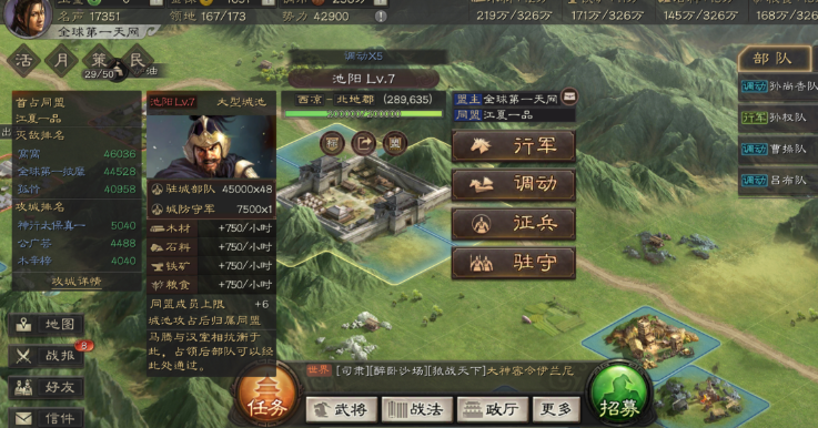 三国志战略版耐久度有什么用