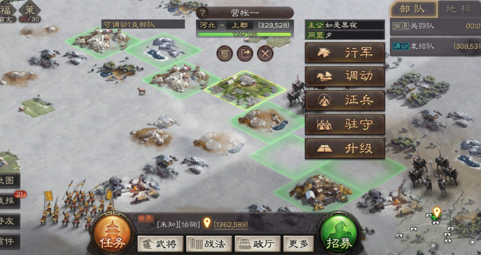 三国志战略版耐久度有什么用
