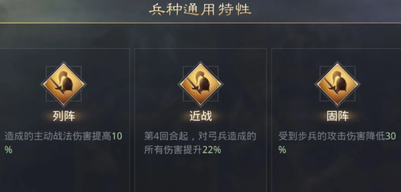率土之滨怎么提升兵种