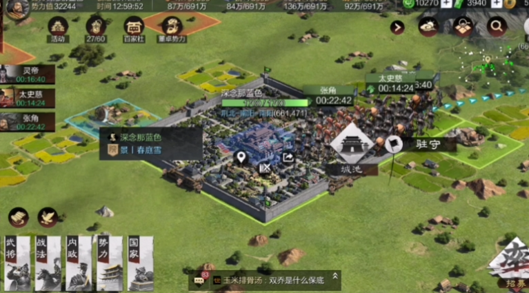 率土之滨城皮怎么练兵