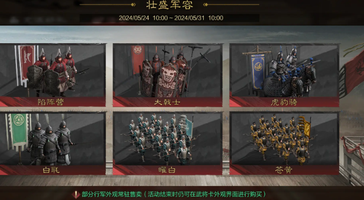 率土之滨城皮怎么练兵