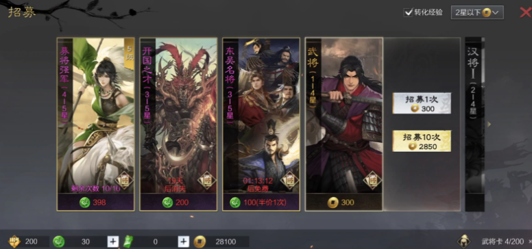 率土之滨怎么快速屯玉 率土之滨怎么快速屯玉