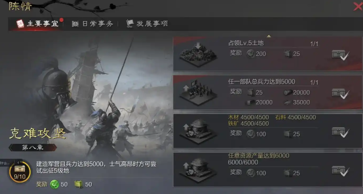 率土之滨怎么快速屯玉 率土之滨怎么快速屯玉