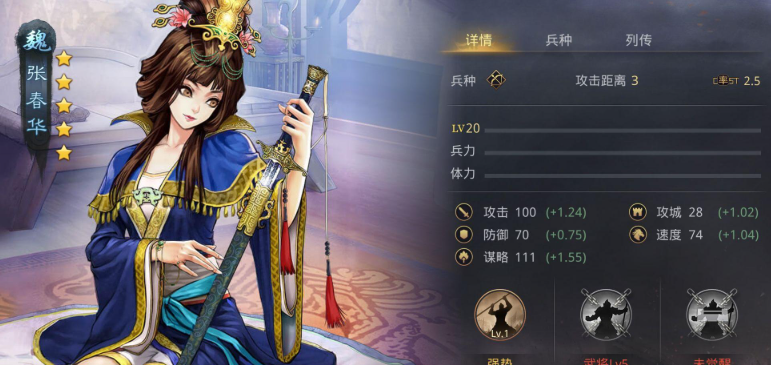 率土之滨魏弓怎么搭配