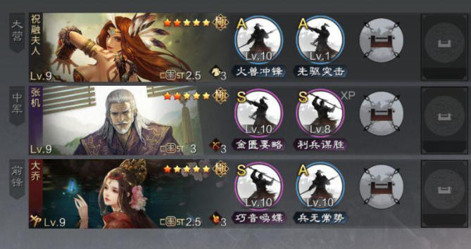 率土之滨城池怎么占领