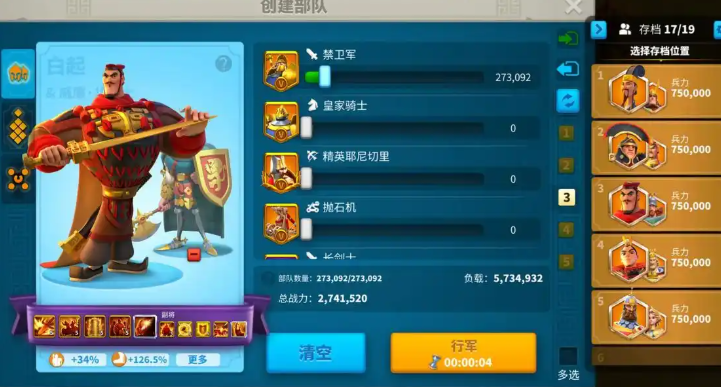 万国觉醒破败要塞怎么打