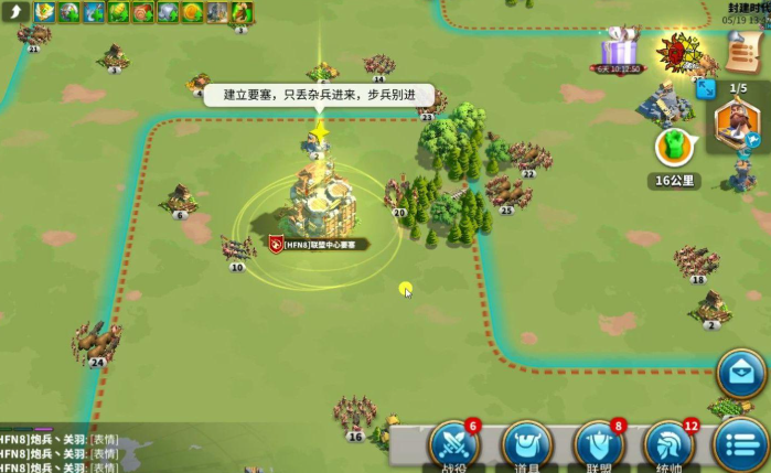 万国觉醒破败要塞怎么打