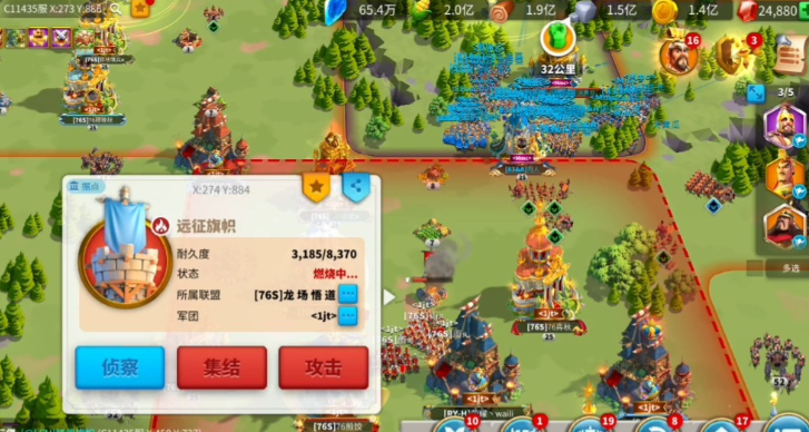 万国觉醒打寨子有什么好处