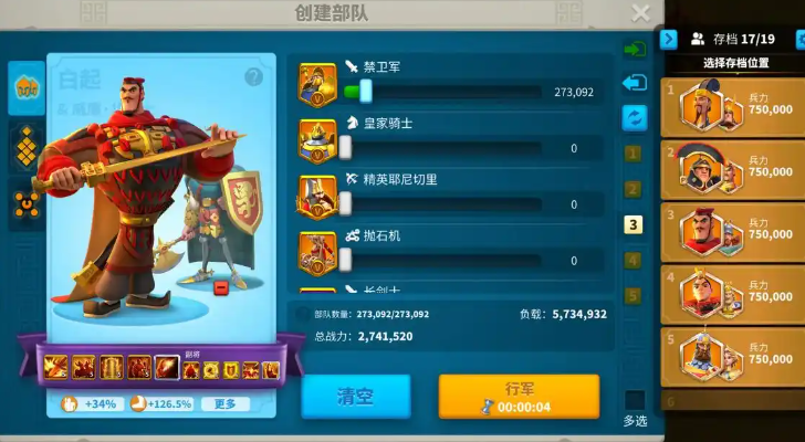 万国觉醒打寨子有什么好处