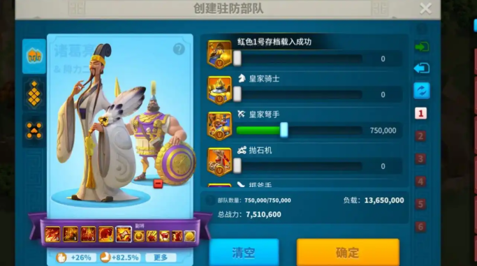 万国觉醒怎么打爆别人的城