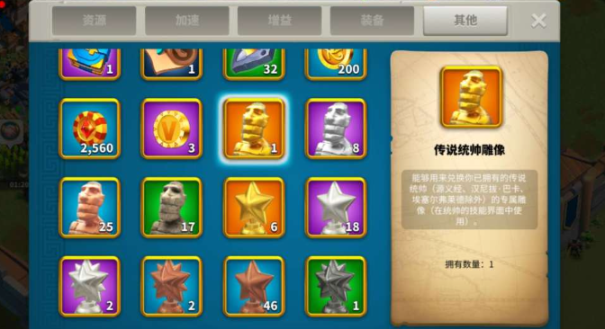 万国觉醒多余的统率有什么用