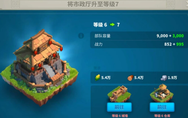 万国觉醒中运输怎么提升数量