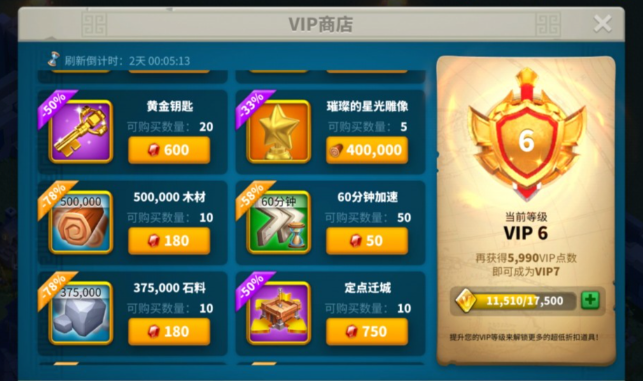 万国觉醒城堡护盾如何开启