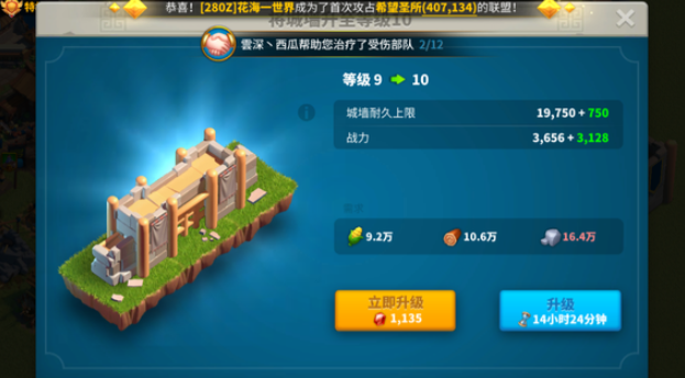 万国觉醒动力怎么增加