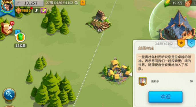 万国觉醒怎么探索快点