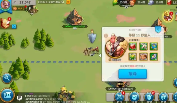 万国觉醒怎么送联盟队友钥匙