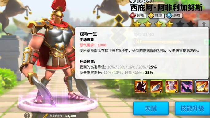 万国觉醒远征战役怎么打