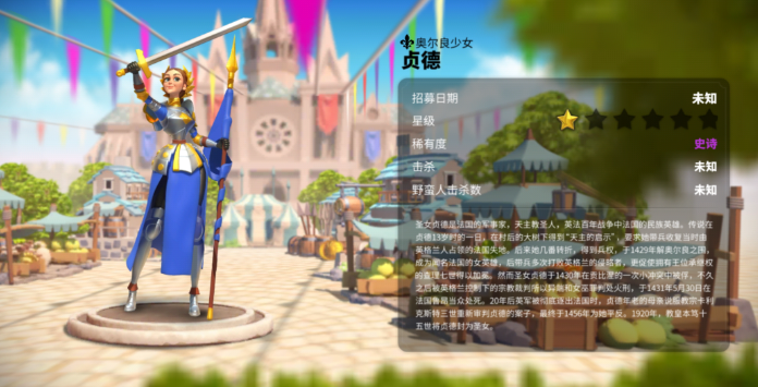 万国觉醒远征战役怎么打