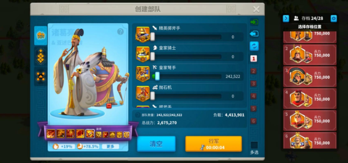 万国觉醒攻城战该怎么打