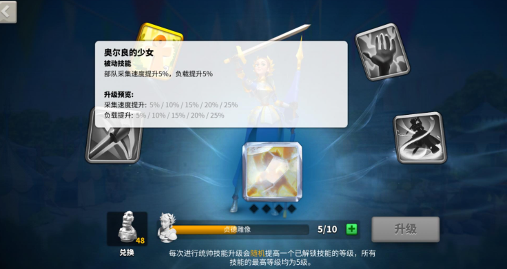 万国觉醒攻城战该怎么打