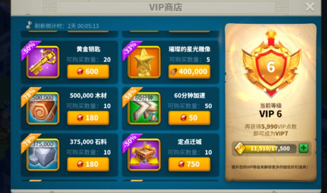 万国觉醒如何快速屯宝石
