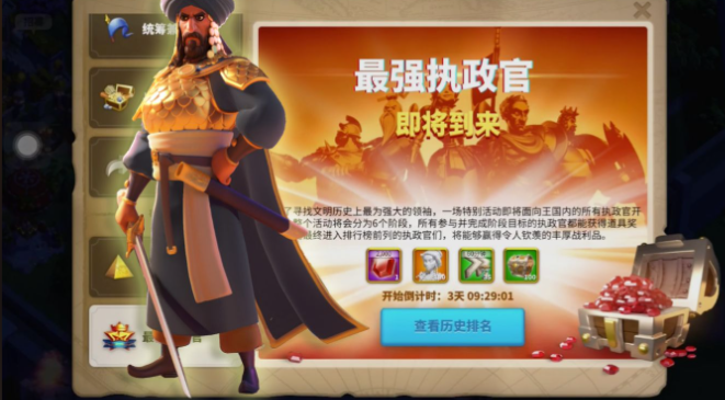 万国觉醒如何快速屯宝石