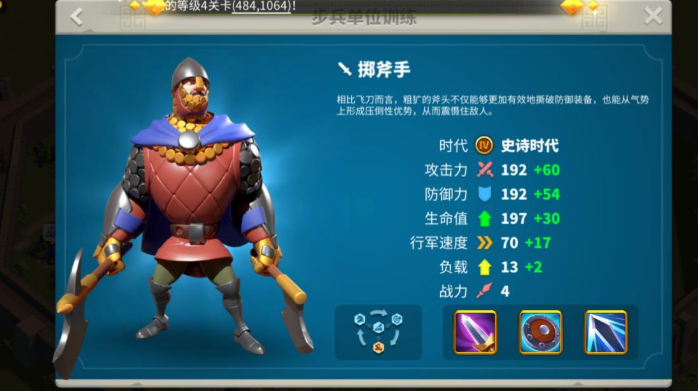 万国觉醒军事科技该怎么研究