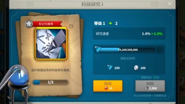 万国觉醒怎么迁移旗子