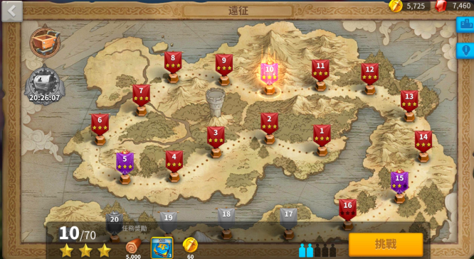万国觉醒远征商店换什么武将