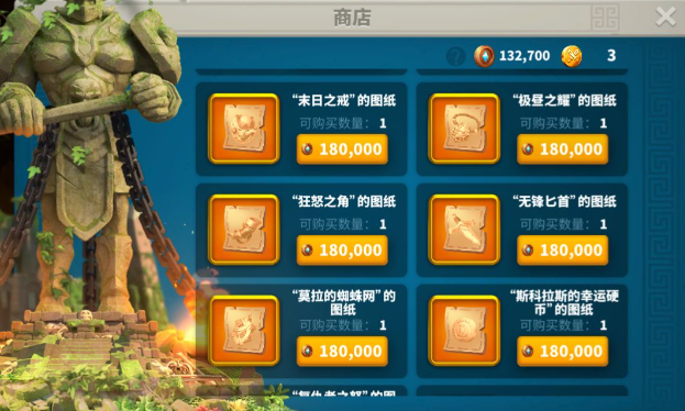 万国觉醒远征商店换什么武将
