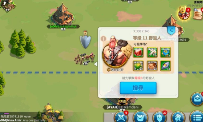 万国觉醒打寨子为什么要远离主城