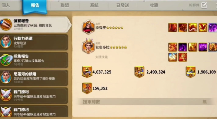 万国觉醒打寨子为什么要远离主城