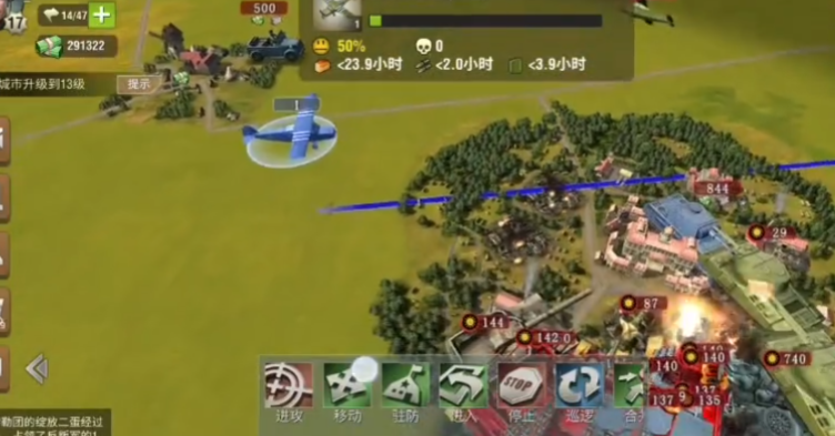 二战风云歼击机用什么打比较好 二战风云歼击机用什么打比较好