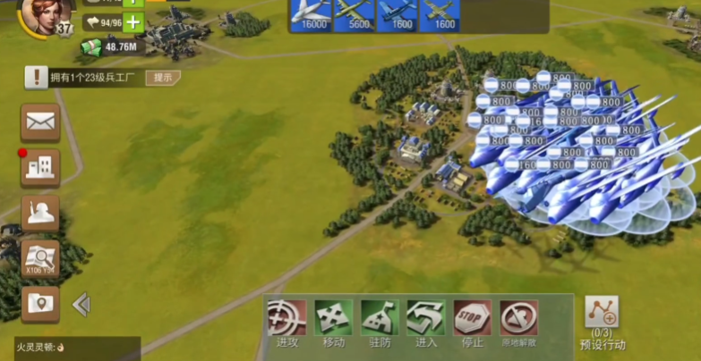 二战风云歼击机用什么打比较好 二战风云歼击机用什么打比较好