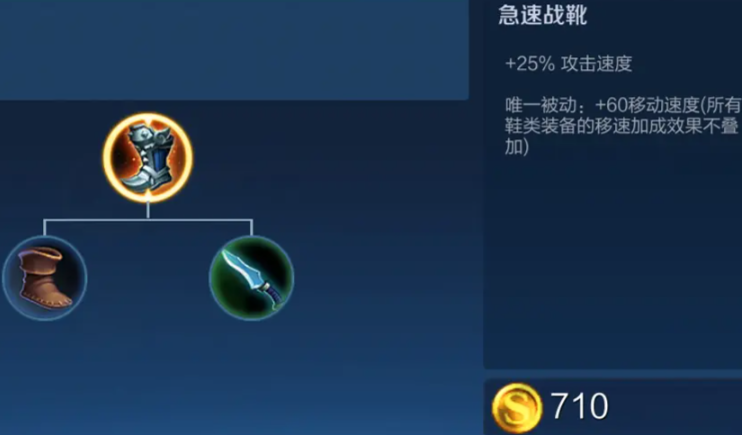 王者荣耀野装猴子怎么出