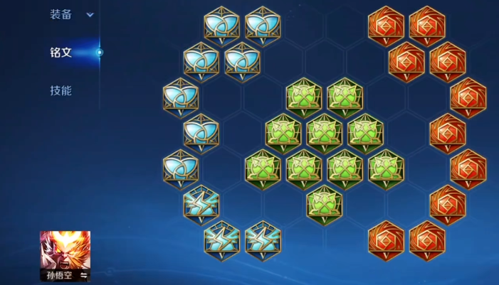 王者荣耀孙悟空最强出装是什么铭文 王者荣耀孙悟空最强出装是什么铭文