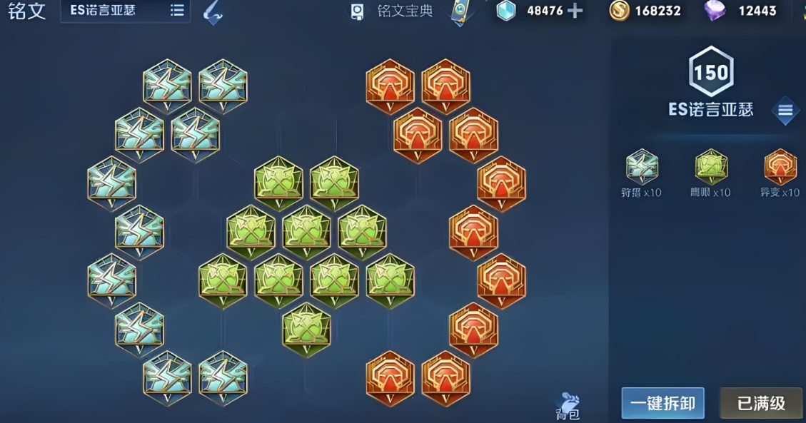 王者荣耀亚瑟出装和吸血怎么搭配
