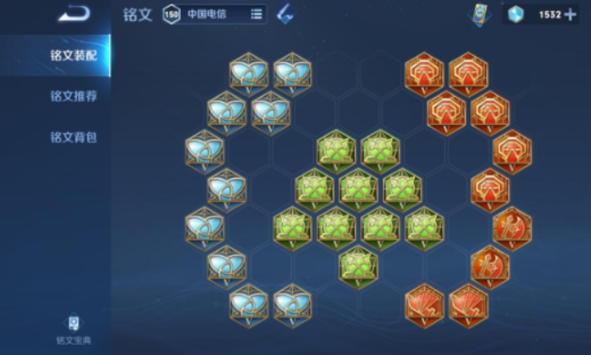 王者荣耀暗信最强出装出什么