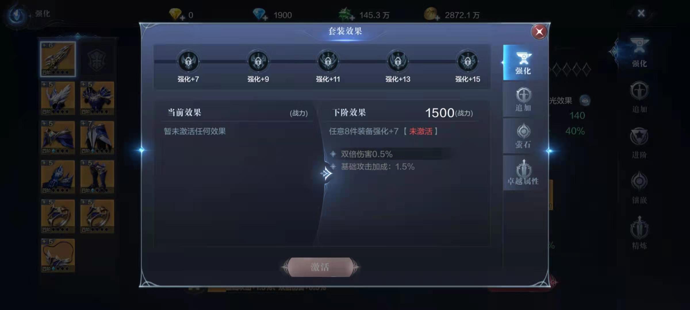 全民奇迹2怎么弄双手武器