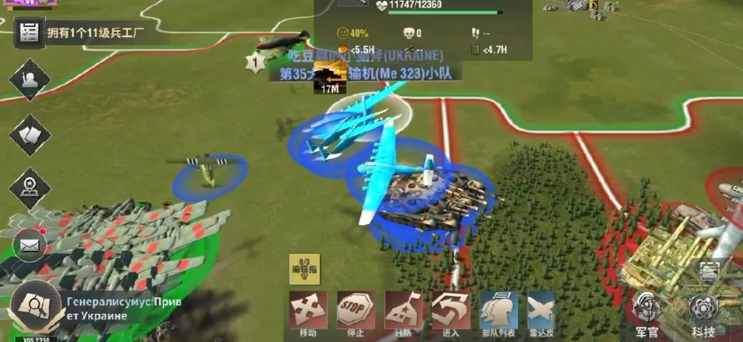 二战风云怎么造运输车