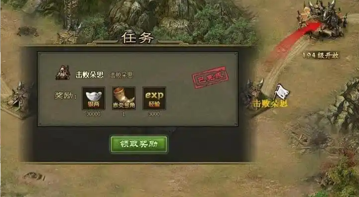 攻城掠地怎么攒开光点 攻城掠地怎么攒开光点