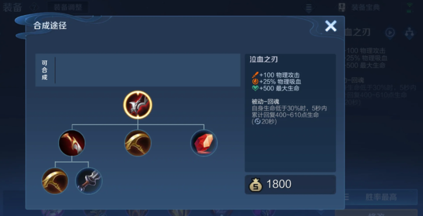 老夫子怎么出装王者荣耀